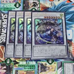 三英の相剣師　遊戯王　プロモ　Vジャンプ　4枚