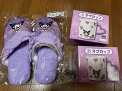 クロミ　一番くじ　サンリオ