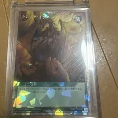 遊戯王ラッシュデュエル トレード・イン 1枚　オーバーラッシュレア