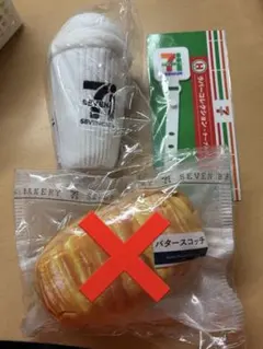 セブンイレブン　happyくじ　ラバー　キーホルダー