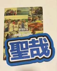 BUDDiiS 1st PHOTO BOOK with Buddy