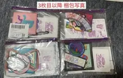 【新品未開封】ENDRECHERI × ZOZO DAPPEN 4種フルセット