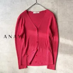 美品✨️ANAYI リブ Vネック カーディガン 洗える 近年モデルのサムネイル