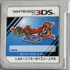 妖怪ウォッチ3スシ