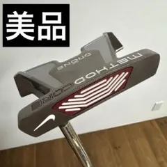 ナイキ　パター　METHODCORE DRONE ドローン　34インチ NIKE ナイキ メソッド コア パター DRONE METHOD CORE 34インチ