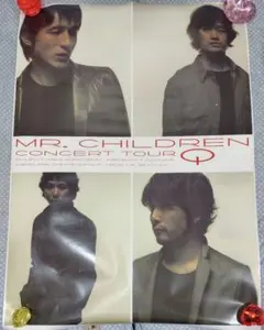 2025年最新】mr.children ポスターの人気アイテム - メルカリ