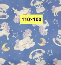 ゆめかわ　ユニコーン　生地　ハギレ　１Ｍ