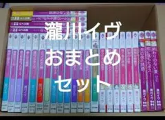 Re:ゼロから始める異世界生活 1-25巻+キャラブックセット リゼロ 