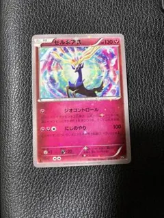 ゼルネアス CP5 幻·伝説ドリームキラコレクション 032/036 - メルカリ