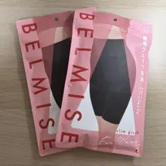 BELMISE スリムガードル Lサイズ ブラック