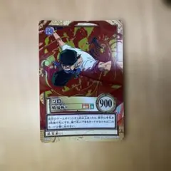 【美品】ワンピース ハイパーバトル カードダス C401 ゾロの　焼鬼斬り