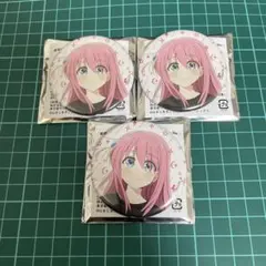 ぼっちざろっく　ぼっちちゃん 劇場総集編　ノーマル缶バッジ 3個セット