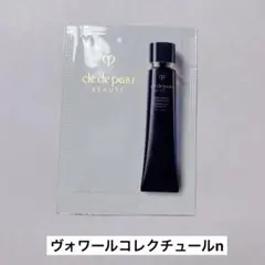 【新品未使用】ヴォワールコレクチュールｎ　2本　美容液サンプル付 楽天市場】【リニューアル】【国内正規品】資生堂 クレ・ド