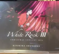 清木場俊介 DVD CHRISTMAS WHITE ROCK Ⅰ Ⅱ Ⅲ セット 918LbLBoKeL._AC_SY200_QL15_.jpg