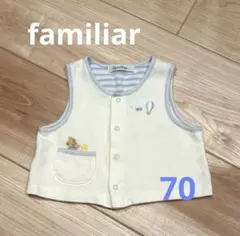 familiar ベビーベスト 70