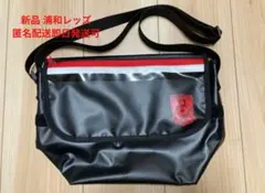 浦和レッズスタッフ支給実使用バッグ 浦和レッズスタッフ支給実使用バッグ 浦和レッズスタッフ支給実使用