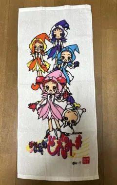 おジャ魔女どれみ バスタオル 6種 - メルカリ