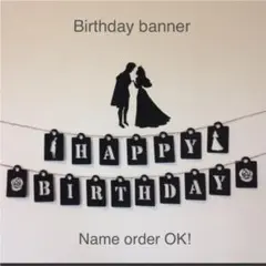 限定セール ウエディング バースデー ガーランド 誕生日 結婚式 飾り 壁面