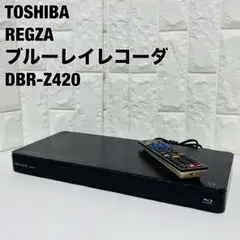 生産停止】TOSHIBA REGZA DBR-Z610 ブルーレイレコーダー - メルカリ