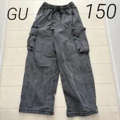 GU デニム　カーゴパンツ　グレー　M 150
