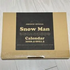 Snow Man カレンダー 2020.4-2021.3