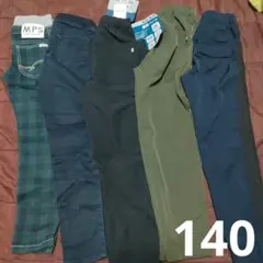 130 長ズボン セット