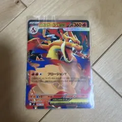 ポケモンカード メガリザードンYex ピカチュウex スタートデッキ100 82
