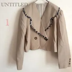 アンタイトル 大きめ襟 フリンジ ジャケット ベージュ チェック 1 S