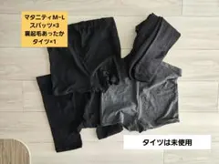 マタニティショートパンツ&タイツ4点セット（ブラック・グレー）