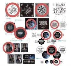 LUNA SEAギフトエンベロップ ペコちゃんキャンディキーホルダー11点セット LUNA SEAギフトエンベロップ ペコちゃんキャンディキーホルダー11点