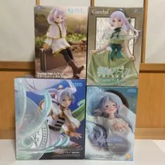 葬送のフリーレンフィギュア コレクション 4点セット