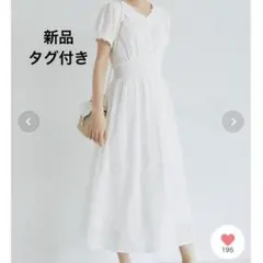 新品タグ付き》トッコクローゼット♡ パール釦パネルライン襟付き 