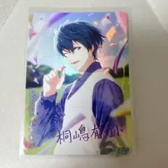 Free! キラキラアートカードコレクション 桐嶋郁弥 カード バースデー