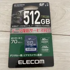 ELECOM MF-FS512GU11R BLUE