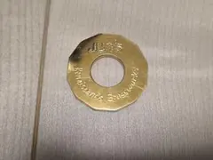 Item thumbnail for item 5e525219-0538-4053-a903-f2963b8cb99f