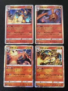 2026年最新】リザードン バトルセンスの人気アイテム - メルカリ