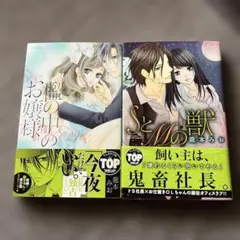 fujio様 リクエスト 3点 まとめ商品