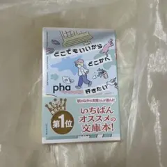 R16413】野島健児/いつかどこかの僕について - メルカリ