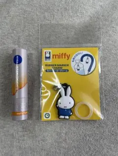 ミッフィー　ラバーマーカーチャーム　めじるしアクセサリー　1970年デザイン