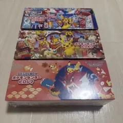 スカーレット&バイオレット スペシャルBOX ポケモンセンターヒロシマ ポケモ…