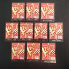 ワンピースカード エッグヘッド ドンカード SSG 10枚セット