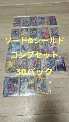 ふ*ん様 ポケモンカード　ソード&シールド　コンプリートセット