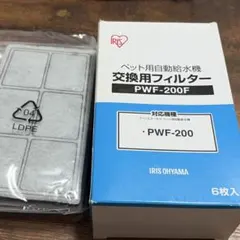 ペット用自動給水機交換用フィルター(アイリスオーヤマ)※3枚ですのサムネイル
