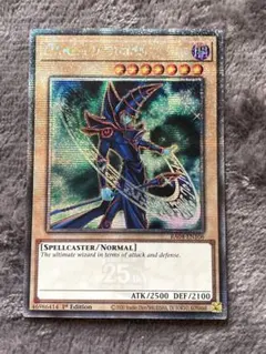 Black Magician QC Rare RA04-EN106 Stampede