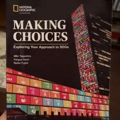 MAKING CHOICES 英語学習用テキスト