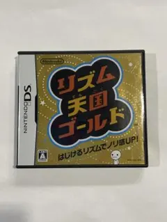 リズム天国ゴールド DS 任天堂 箱付き 送料込み