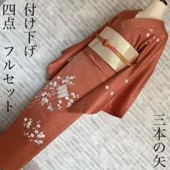 2025年最新】訪問着フルセット 桜の人気アイテム - メルカリ