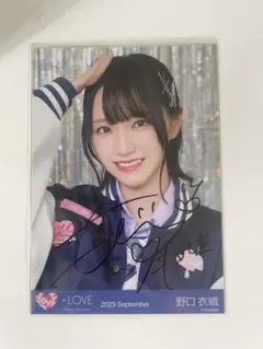 櫻坂46 谷口愛季 自業自得 東京ドーム限定予約特典 直筆サイン入り生