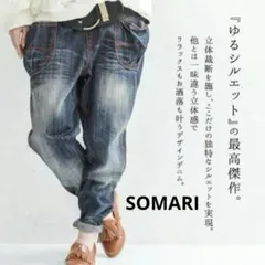 somari 赤ステッチ デニムパンツ　ソマリ　サルエルパンツ　フリーサイズのサムネイル
