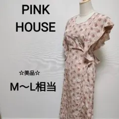 ※ひーさん専用※【美品】PINKHOUSE 薄紫 ひざ丈ワンピース 半袖 ひーさん専用※【美品】PINKHOUSE 薄紫 ひざ丈ワンピース 半袖 - メルカリ
